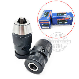 20B16B18B22JT33JT0JT1JT2JT6 自紧钻夹头0.5