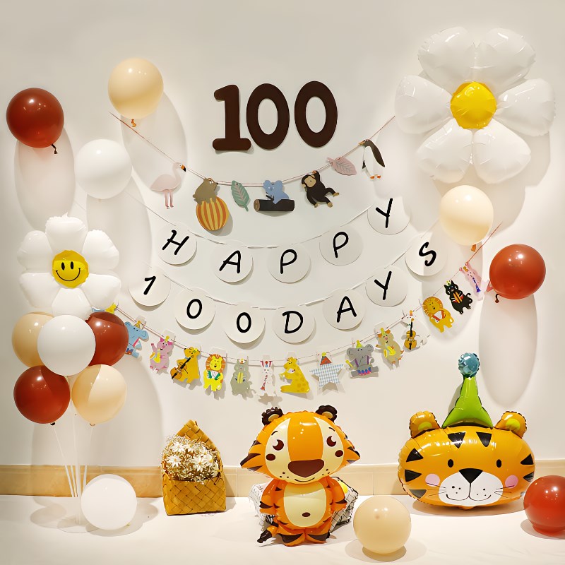 小红书虎宝宝百日宴气球装饰品婴儿百天纪念日派对背景墙场景布置
