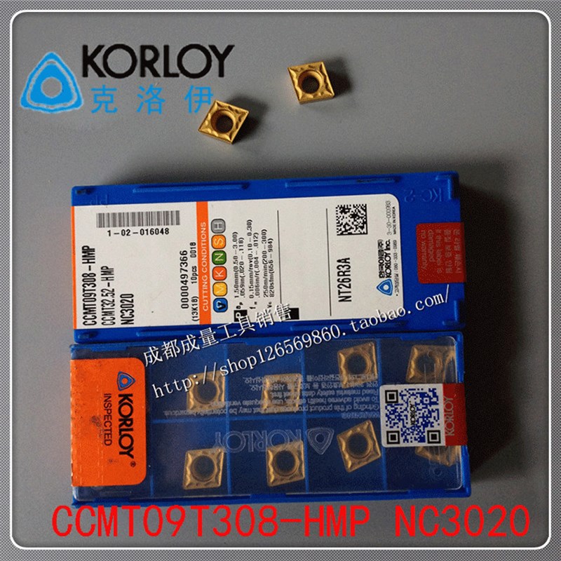 数控刀片CCMT09T302-HMP NC3020 CCMT09T304 CCMT09T308 PC9030