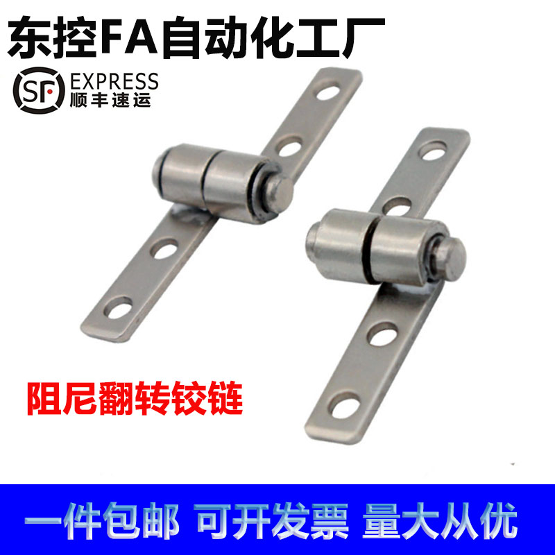 任意停阻尼铰链扭矩转轴随意停止动合页缓冲显示器笔记本CL901