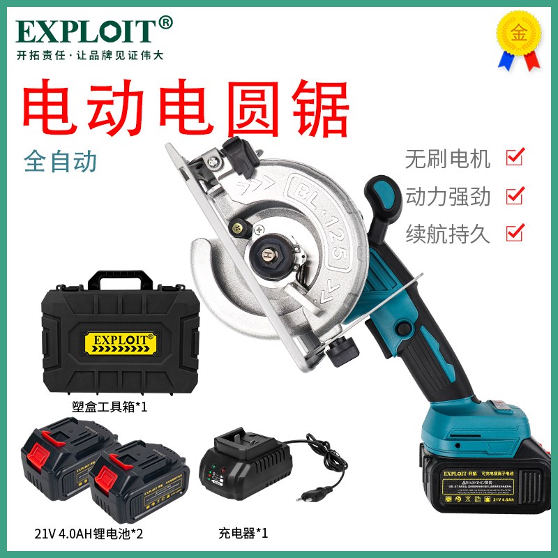 开拓电圆锯木工电锯家用台锯圆盘锯手提据子神器专用锯倒装切割机