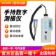 数字便携式 测振表 测振仪 振动测量仪 故障测试仪 VC63B 胜利仪器