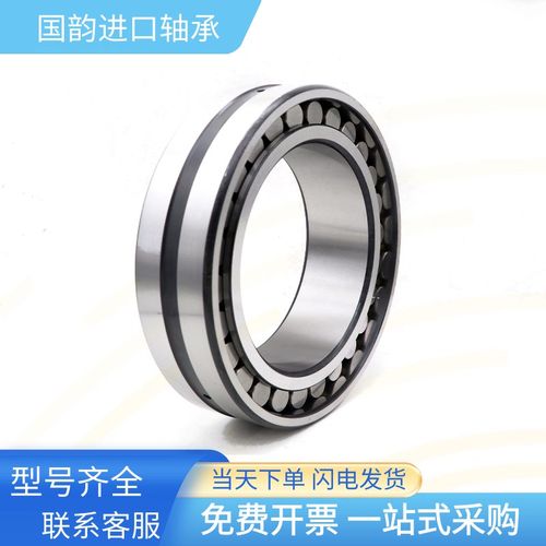 精密机床主轴轴承NN3010 K /W33 3182110 7208ACTA/P5配对7020AC