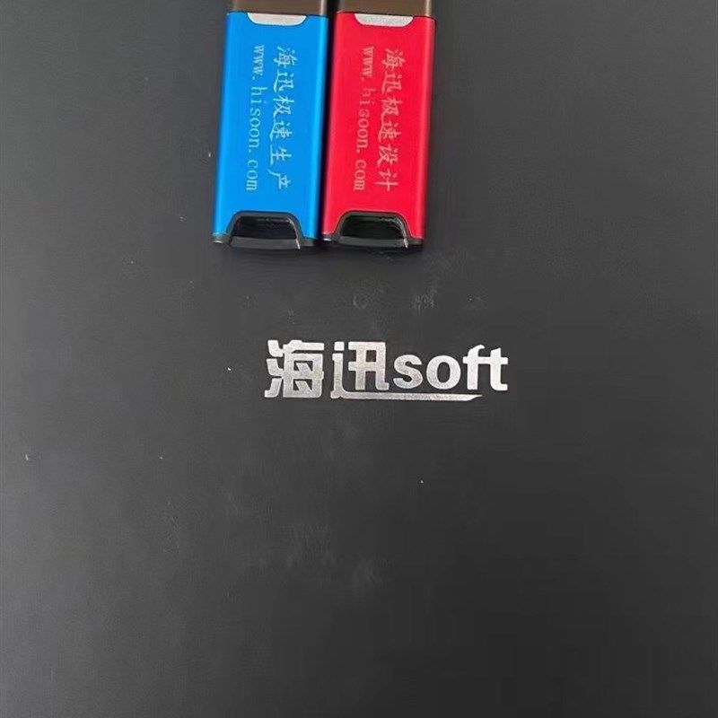 海迅拆单软件40极速版海迅设计软件门板衣橱柜设计拆单软件易木图片