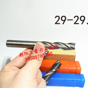 29.3 29.4 29.8 29.1 29.9 29.7 29.2 29.6 直柄加长铣刀29 29.5
