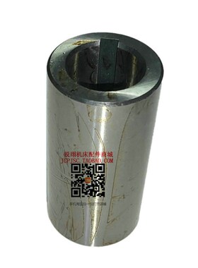 齐齐哈尔X61W 铣床配件 刀杆 轴承套 钢套