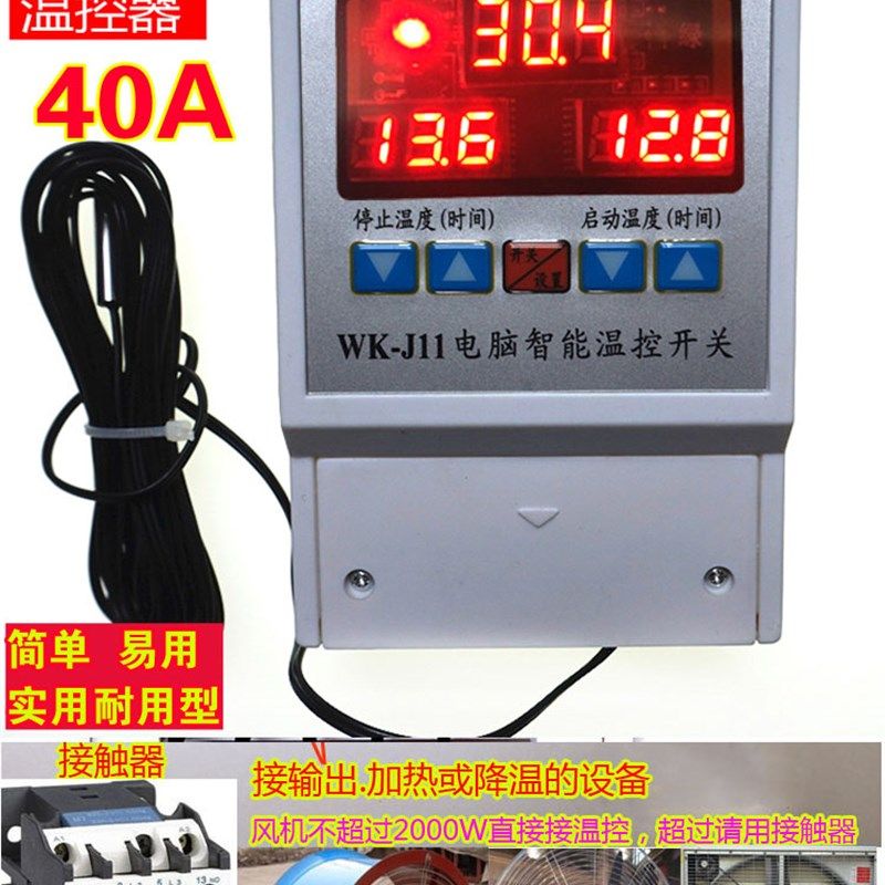 大功率高精温控器J11数显温度控制开关循环泵柜大棚爬虫养殖风机,鲜花速递/花卉仿真/绿植园艺,洒水/浇水壶,淘宝优惠券,粉丝福利购,淘宝优惠卷