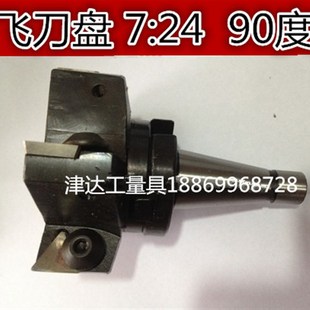 NT40面铣刀飞刀盘63 24NT30 100 160 可转位立铣刀90度 125