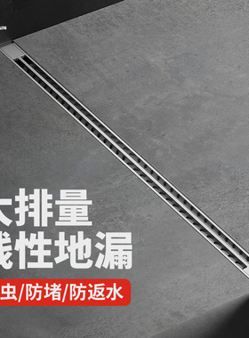 万康地漏全铜磁悬浮防臭线性长条加长极窄枪灰色卫生间浴室淋浴房