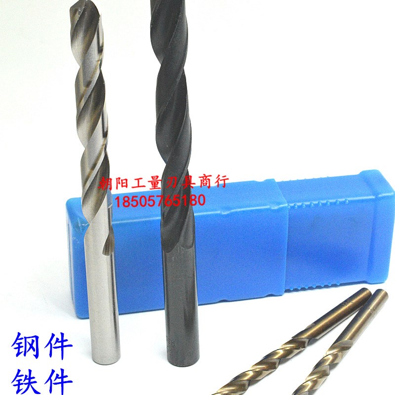 加硬直柄含钴麻花钻头不锈钢用10.7 10.8 10.9 11 11.1 11.2 11.3
