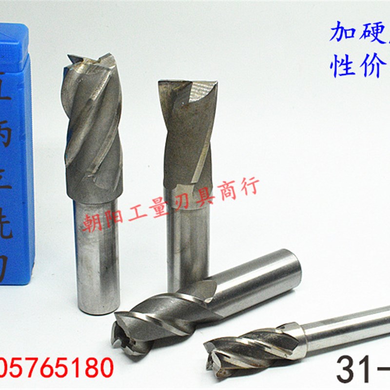 直柄立铣刀31 31.1 31.2 31.3 31.4 31.5 31.6 31.7 31.8 31.9