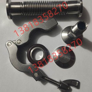 接头KF25 8快装 1寸卡盘卡箍 304不锈钢KF真空六角外丝接头KF16