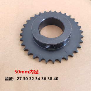 两半式 36齿40齿两件式 带链 大齿轮大链轮50mm内径30齿 卡丁车配件