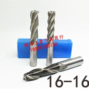 16.3 16.4 16.8 16.1 16.9 16.7 16.2 16.6 直柄加长铣刀16 16.5
