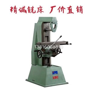 卧式 精诚卧式 铣床YB216 211精诚卧铣YB214精诚卧式 铣床 铣床YB