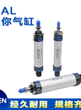 MAL迷你气缸20 25 32 40X50X100X200CA-S磁性小型铝合金MALJ MSAL
