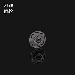 7000自动胶带机切割机齿轮配件500 ZCUT 9GR