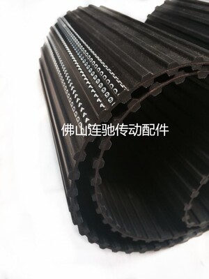 双面齿DA 630H 126齿 周长1600mm 橡胶同步带 工业皮带 传动带齿