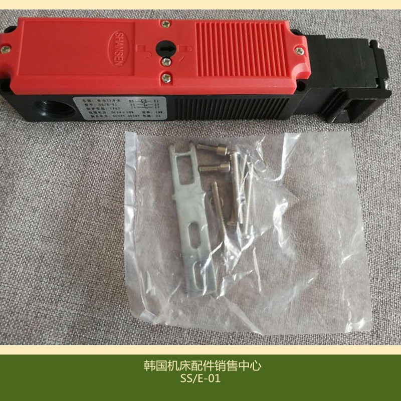 全新原装数控机床安全门开关SS/E-01门锁升级金属头01A现货可发
