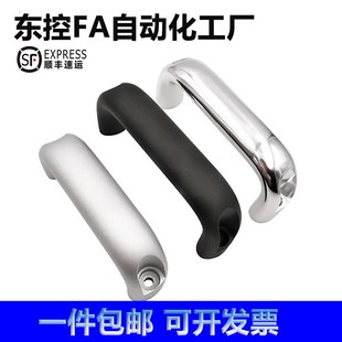 100 116 196 UADLA 铝合金拉手椭圆把手 164 UADEL 150 UADR 132