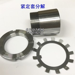 317 322 H313 320 319 318 316 315 314 H312 紧定锁紧锥衬套H311