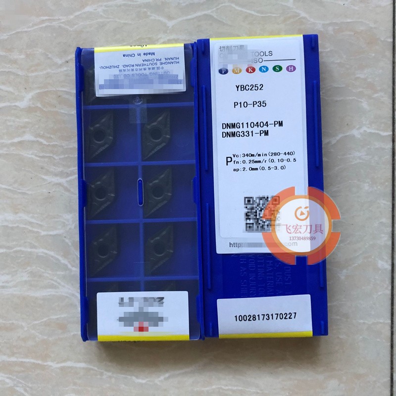 株洲55度菱形外圆数控刀片DNMG110408 DNMG110404-PM YBC251 252