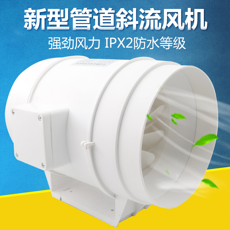 圆形管道风机8寸强力抽风机厨房换气扇油烟排风扇卫生间排气扇200