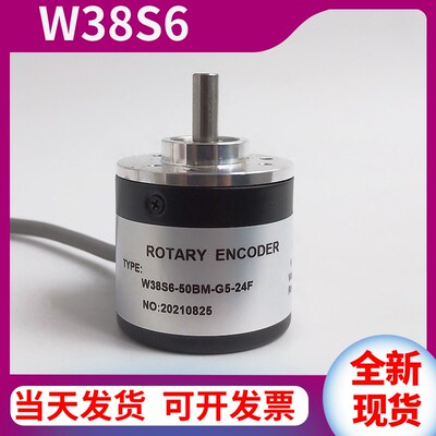 W38S6-50BM-G5-24F增量式光电旋转编码器20BM100200