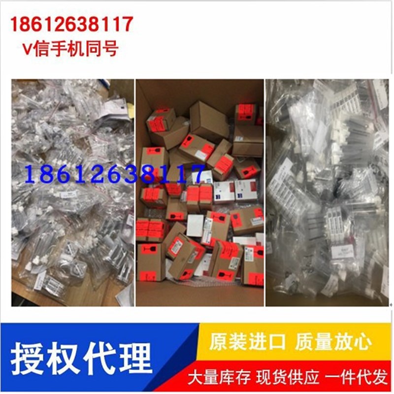 销售蔡司三坐标测针 测头626113-0150-020 海克斯康原装进口