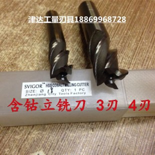 高钴M35材质含钴立铣刀专打不锈钢专用3刃4刃直柄立铣刀2.0 25MM
