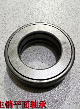 灵升海华新隆75/85809轮式挖机 万腾车桥2089转向主销平面轴承