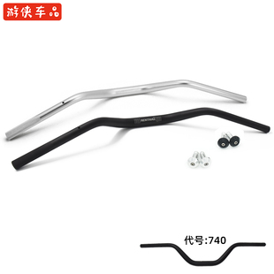 轻骑大韩GV300改装车把无极300AC中燕把74cm后倾变径方向把