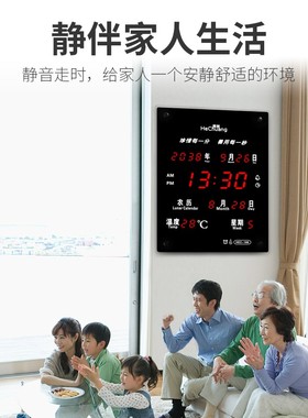 超大屏幕 竖屏LED万年历电子挂钟HEC188静音日历钟闹钟静音钟表