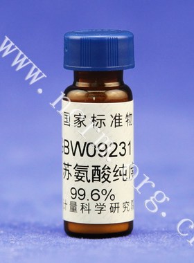 GBW09231 L-苏氨酸纯度标准物质