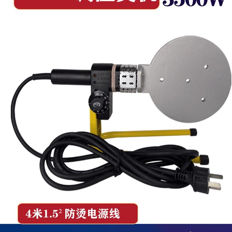 400度数显调温PE20-160热熔器PPR水管大功率热熔机塑焊接模头工程,农用物资,苗木固定器/支撑器,淘宝优惠券,粉丝福利购,淘宝优惠卷