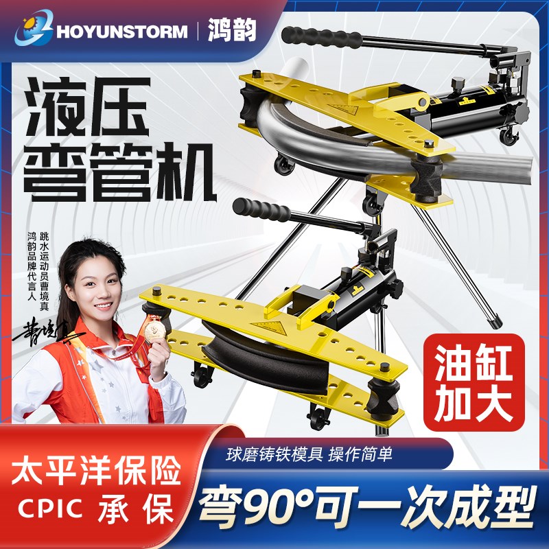 SWG-12345寸手动液压弯管机电动弯管器镀锌管铁管无缝钢管折弯机