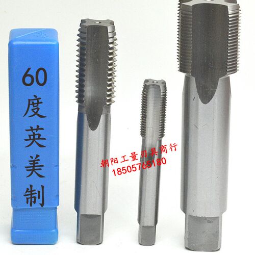 英美制机用丝锥丝攻成量15/16-12-14-16-18-20-24-28 UNEF UN 2B