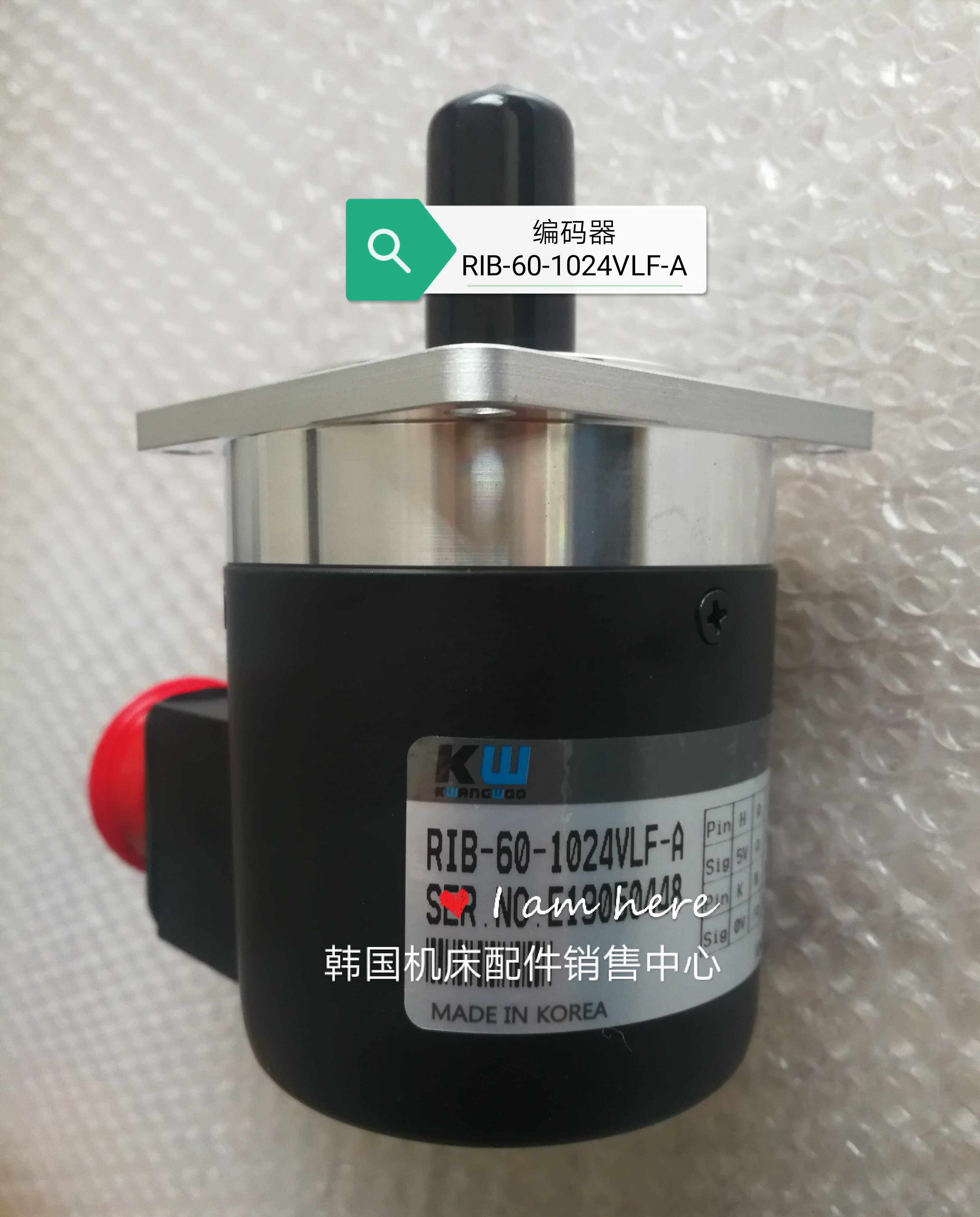 韩国光宇编码器RIB-60-1024VLF-A原装进口EUINE0003A位置编码器