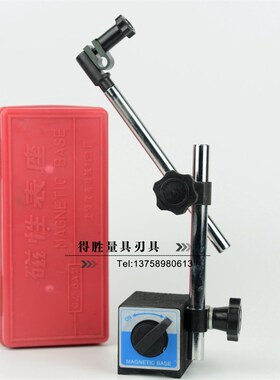 上海仪表磁性表座CZ-6A 仪表百分表座 千分表座 磁力表座