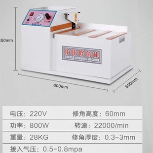 木工仿形倒角机小型便携式 门板衣橱柜封边条齐头修角机铝材圆角机