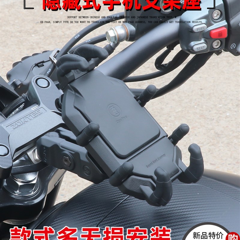 升仕ZT310-R-R1-R2手机支架座310R不锈钢改装隐藏式手机导航支架