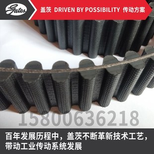 1145 1135 美国盖茨GATES橡胶双齿DA进口同步皮带TP5M1100 1125