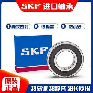 前后轮牙盘轴承 2000 进口高速静音轴承 GSF600 适用于SUZUKI