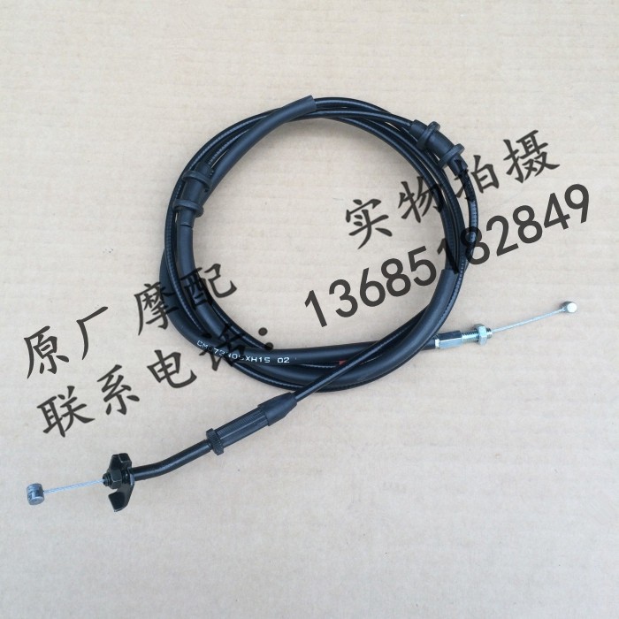 比亚乔都市飞翔BYQ125T-3E 150T-3 FLY125 150 油门线 油门拉锁