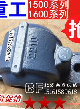 重型剖分式轴壳轴承座1608 1609 1610 1611 1612 1613 1614 1615