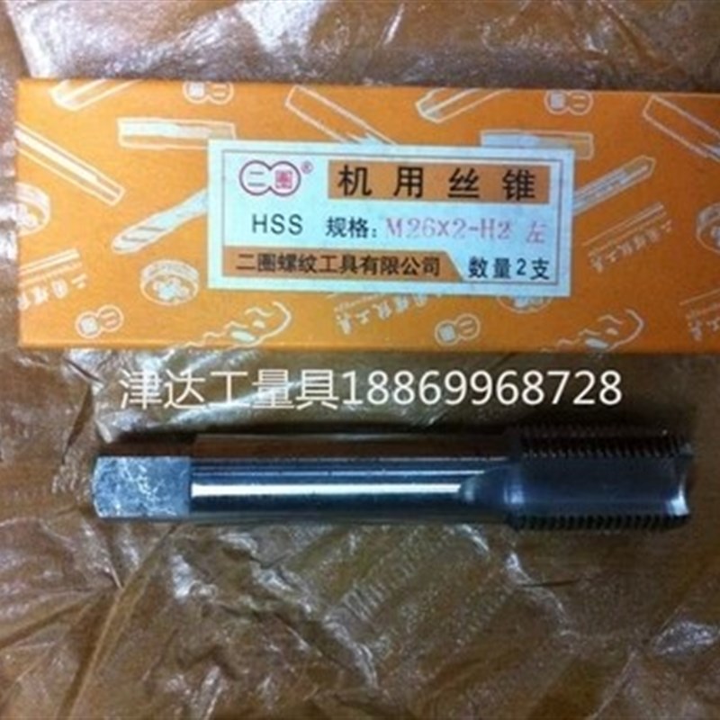 二圈非标机用丝锥M28M29M31M32M34M35*1*1.25*1.5*2*3*3.5