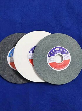 小平面磨床200*6/8/10/13*32 200*16*32孔白刚玉WA磨刀机薄片砂轮