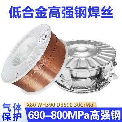 高强钢焊丝ER69-G ER69-G镀铜720MPa气保焊丝ER100S 110S-G结构钢