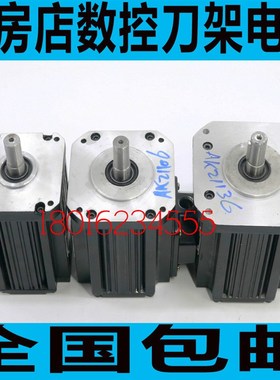瓦房店刀架电机AK21106刀架电机AK21136刀架电机AK21190刀架电机