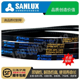 625 643 650 三力士SANLUX三角带齿带XPZ600 683 613 675 687 609